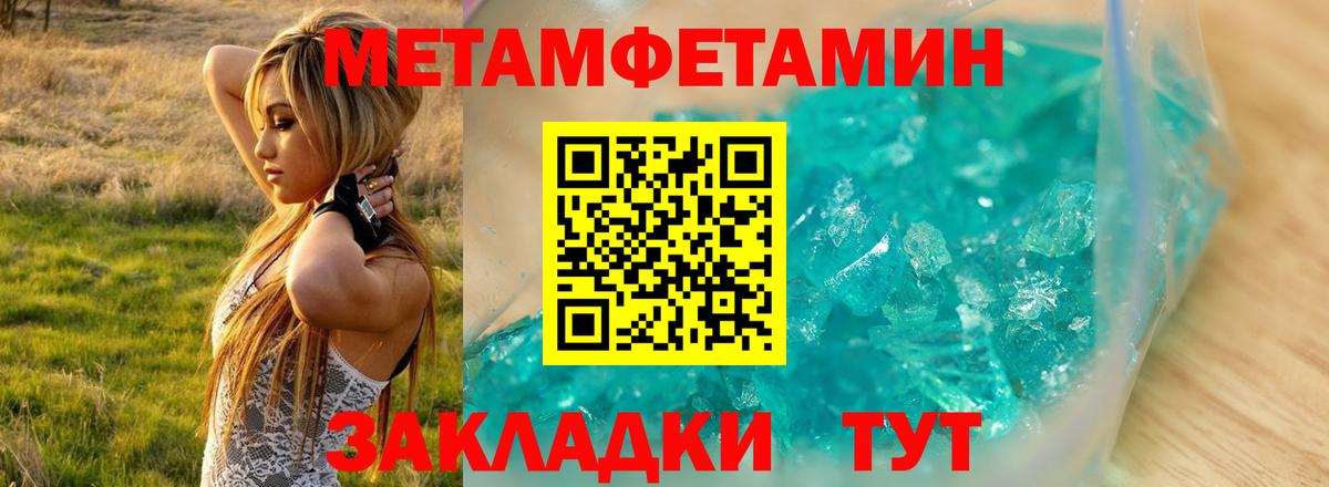 Amphetamine 98%  Вход с VPN  АМФЕТАМИН  Сыктывкар 
