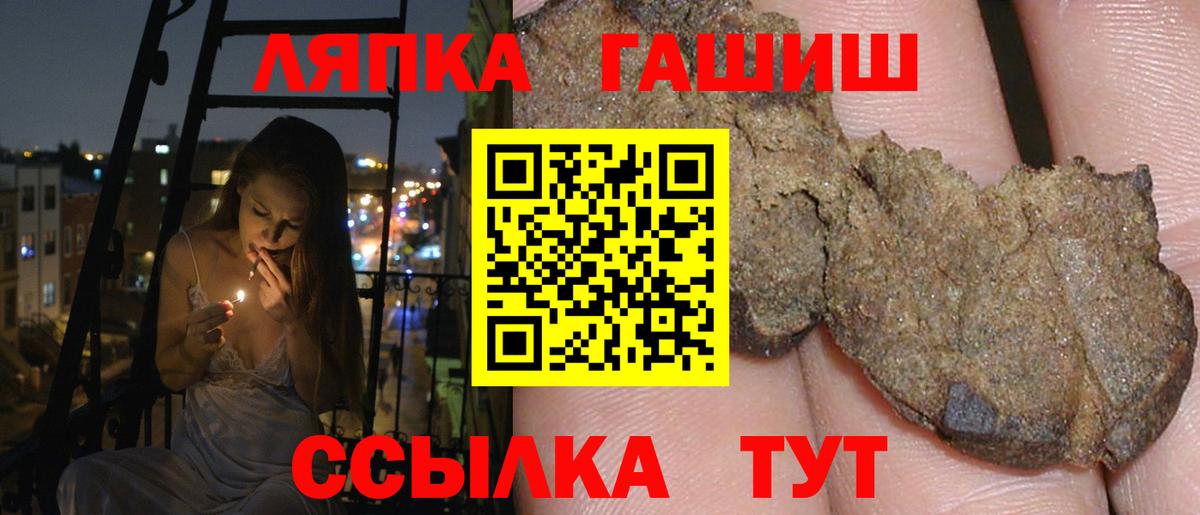 ГАШИШ hashish Сыктывкар