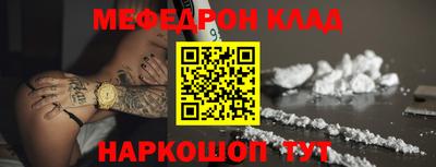 кокаин премиум Первоуральск