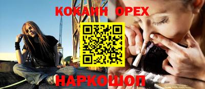 гашиш Пушкино