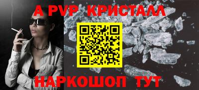 кокаин премиум Первоуральск