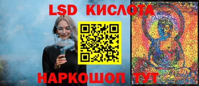 стафф Пенза