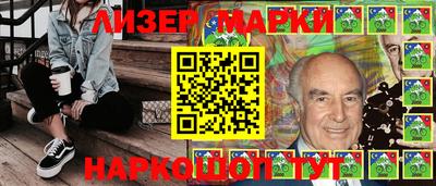 молекула духа Пугачёв