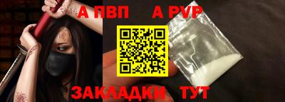 гашиш Пушкино