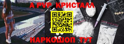 кокаин премиум Первоуральск
