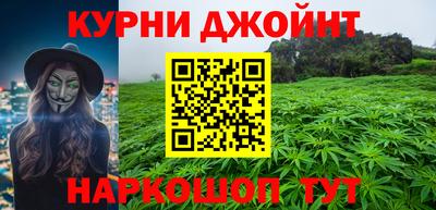 гашиш Пушкино