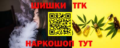 гашиш Пушкино