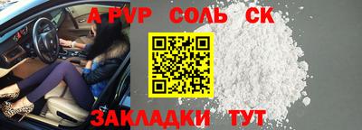 спиды Партизанск