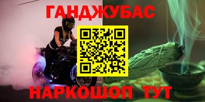 стафф Пенза