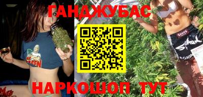 молекула духа Пугачёв