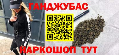 гашиш Пушкино