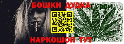 стафф Пенза