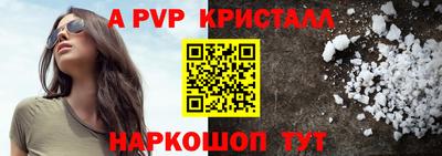 стафф Пенза