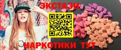 кокаин премиум Первоуральск