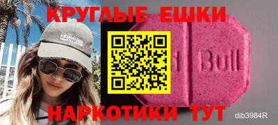 гашиш Пушкино