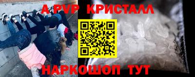 спиды Партизанск
