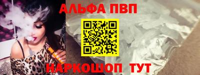 молекула духа Пугачёв