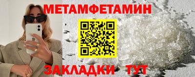 стафф Пенза