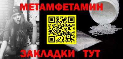 молекула духа Пугачёв