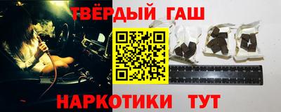 молекула духа Пугачёв