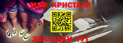 молекула духа Пугачёв