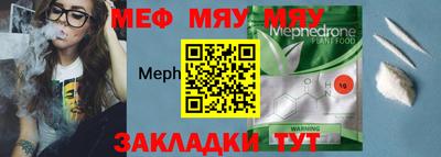 молекула духа Пугачёв