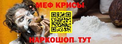 молекула духа Пугачёв