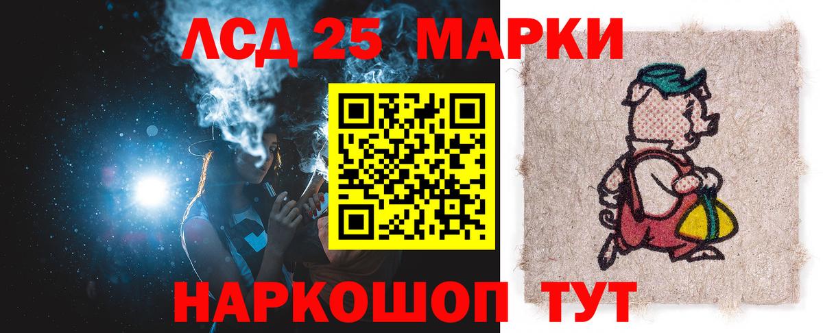 Сыктывкар  ЛСД экстази ecstasy  hydra вход  Лсд 25 экстази кислота  Вход с VPN  Лсд 25 экстази 