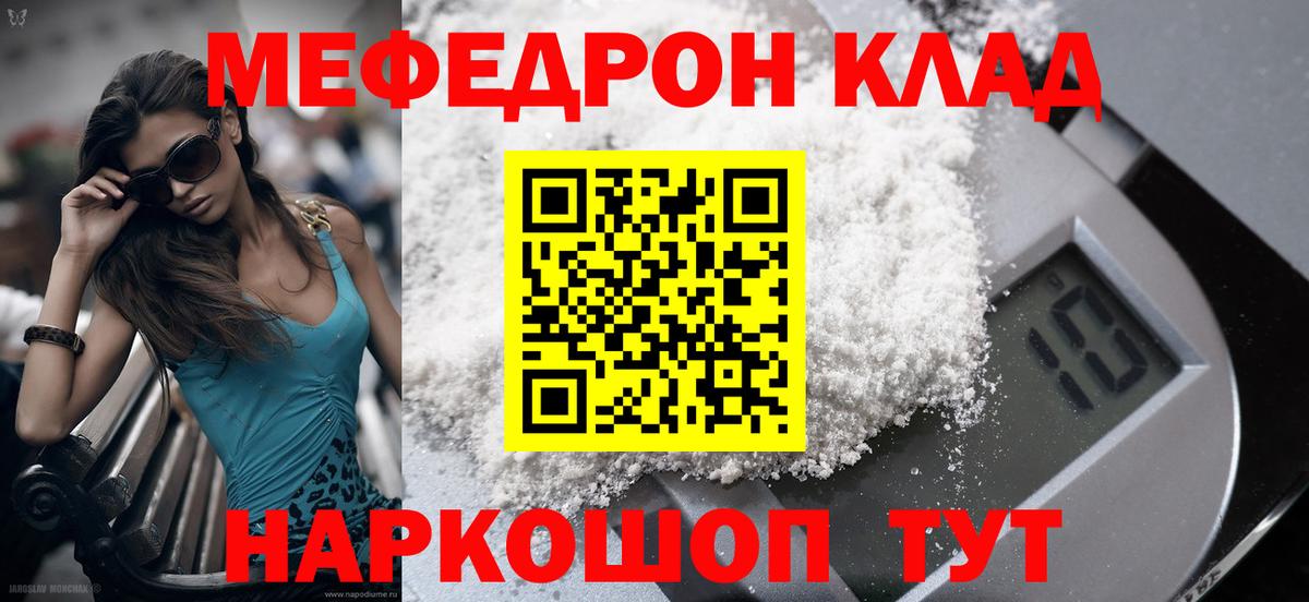 Сыктывкар  Мефедрон mephedrone  Меф  Мефедрон  блэк спрут рабочий сайт  Вход с VPN  МЕФ кристаллы 