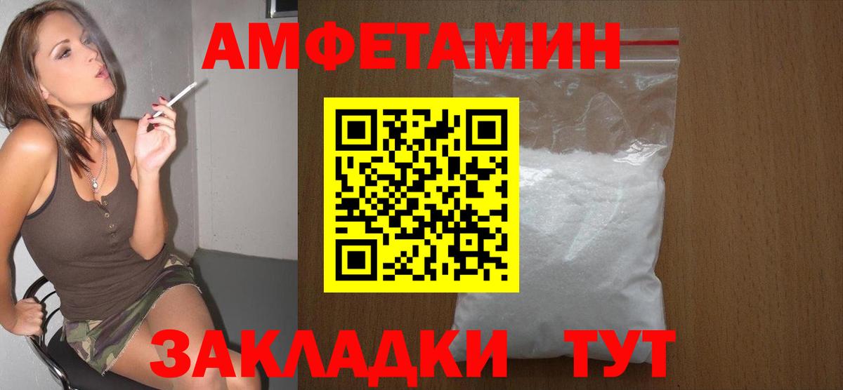 Первитин Декстрометамфетамин 99.9% Сыктывкар