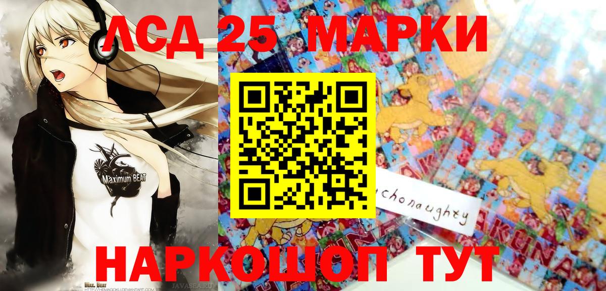 Марки N-bome 1500мкг Сыктывкар