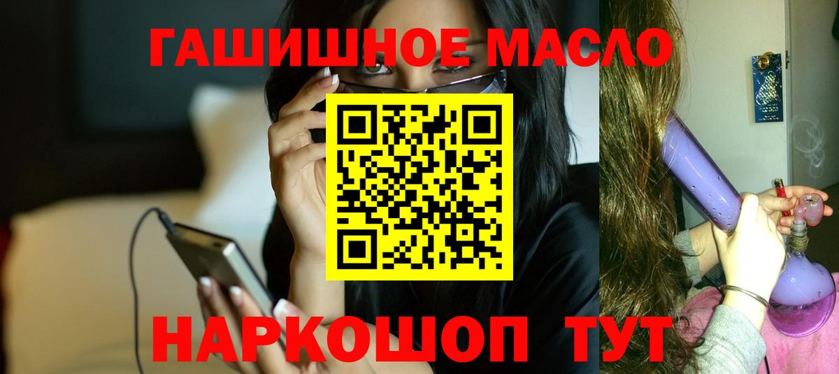 ТГК вейп  Вход с VPN  Дистиллят ТГК Wax  цена   Сыктывкар 