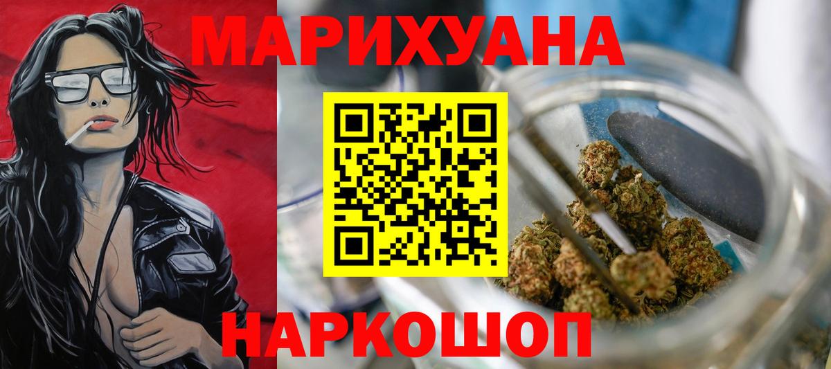Бошки марихуана конопля  Каннабис LSD WEED  Сыктывкар  Вход с VPN 
